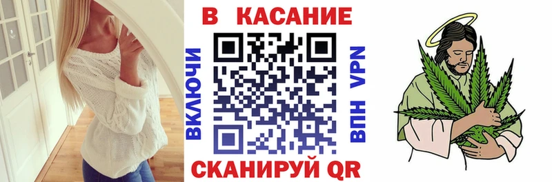 Цена Валуйки МЕГА сайт Меф мяу мяу ГАШИШ Канабис