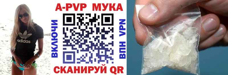 где найти наркотики  Валуйки  Alpha-PVP СК КРИС 