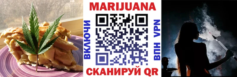 Печенье с ТГК конопля  дарнет шоп  Валуйки 
