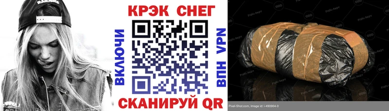 COCAIN Колумбийский  mega вход  Валуйки 