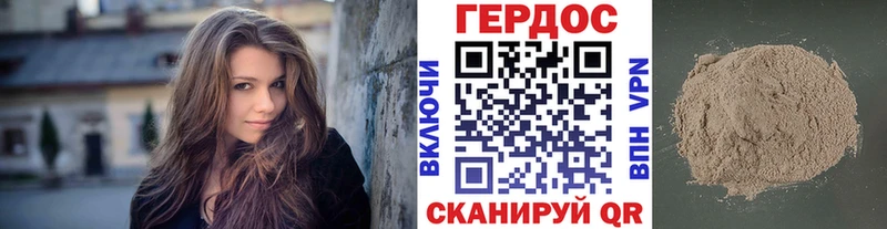 купить наркотики сайты  Валуйки  ГЕРОИН герыч 