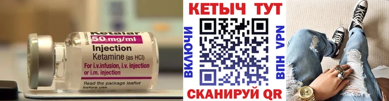 МЕГА онион  Валуйки  Кетамин ketamine 