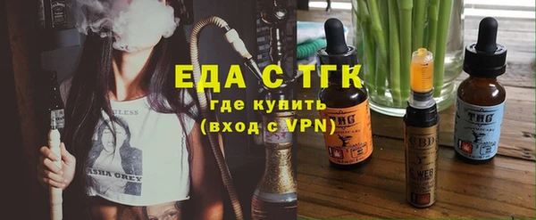 амфетамин Богородск