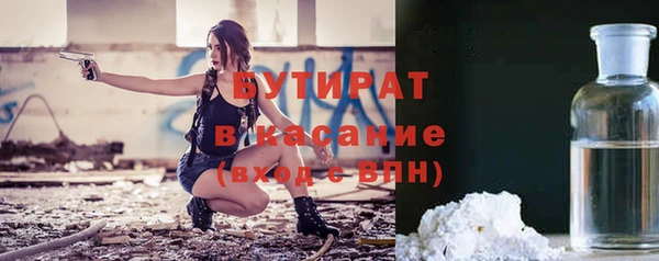 apvp Белокуриха