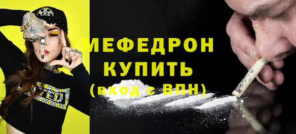 хмурый Протвино