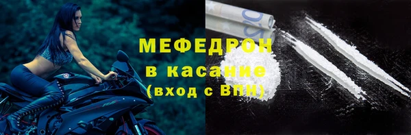 амфетамин Богородск
