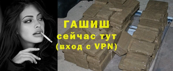 молекула духа Белоозёрский