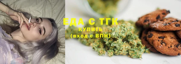 амфетамин Богородск