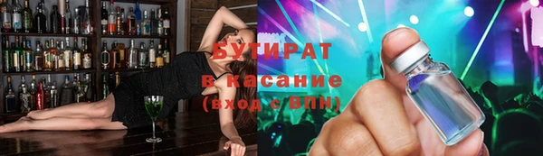 мет Беломорск