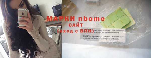 амфетамин Богородск