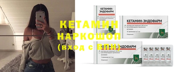 амфетамин Богородск