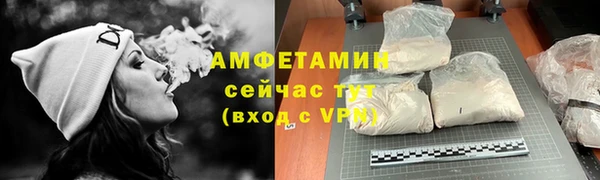 прущая мука Пролетарск