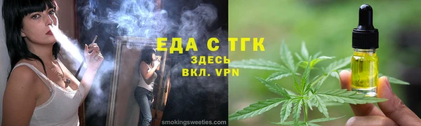 амфетамин Богородск