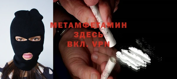 молекула духа Белоозёрский