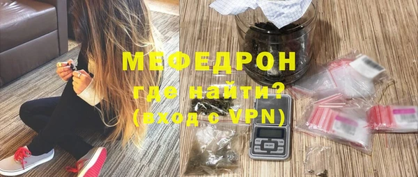 молекула духа Белоозёрский