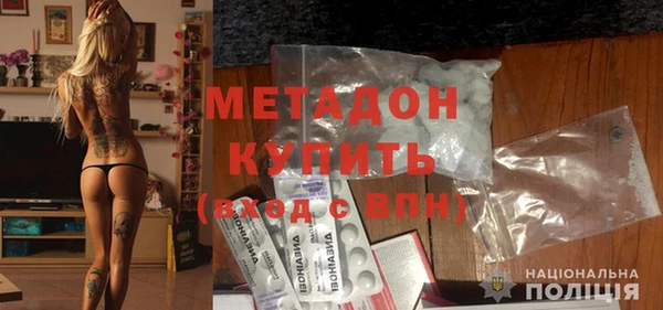 амфетамин Богородск