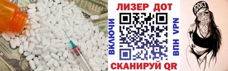 купить наркотик  Валуйки  Лсд 25 экстази ecstasy 