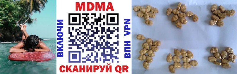 МДМА кристаллы  Валуйки 
