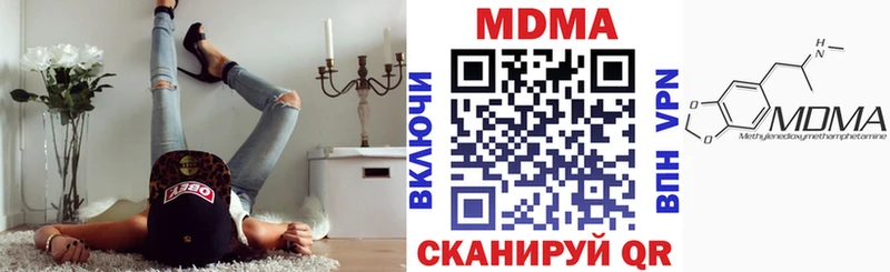 MDMA VHQ Валуйки