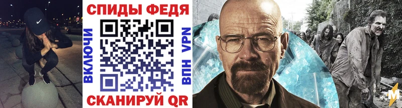 Метамфетамин винт Валуйки