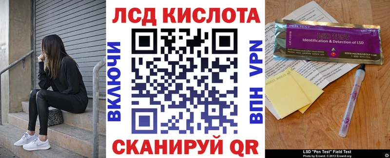 где продают   Валуйки  Наркотические марки 1,5мг 