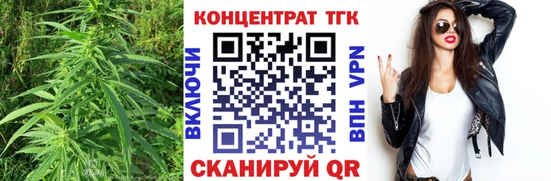 Дистиллят ТГК жижа  где можно купить наркотик  Валуйки 