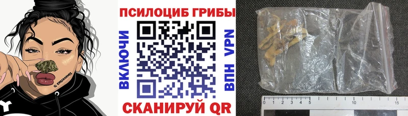 Псилоцибиновые грибы мухоморы  Валуйки 